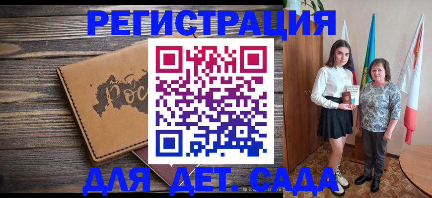 временная регистрация надежно в Азнакаево