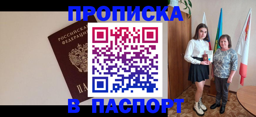 регистрация для дет. сада в Азнакаево